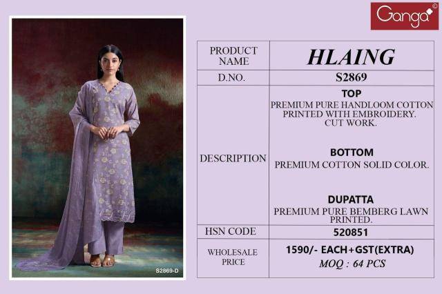 Ganga hlaing 2869 Best dress material dealers in Hyderabad